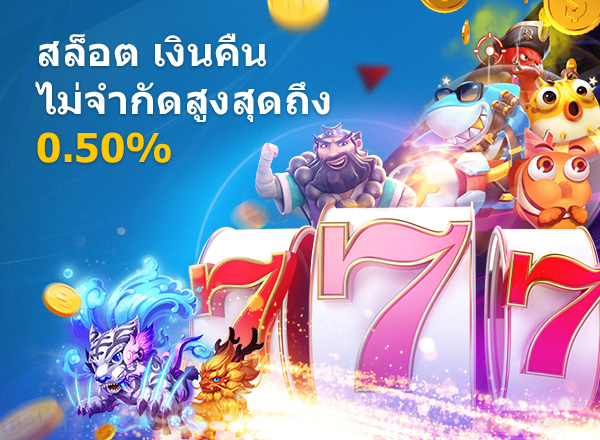 Promotion 6