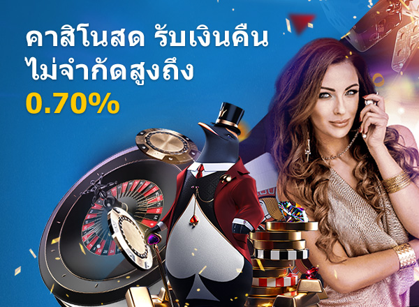 Promotion 4